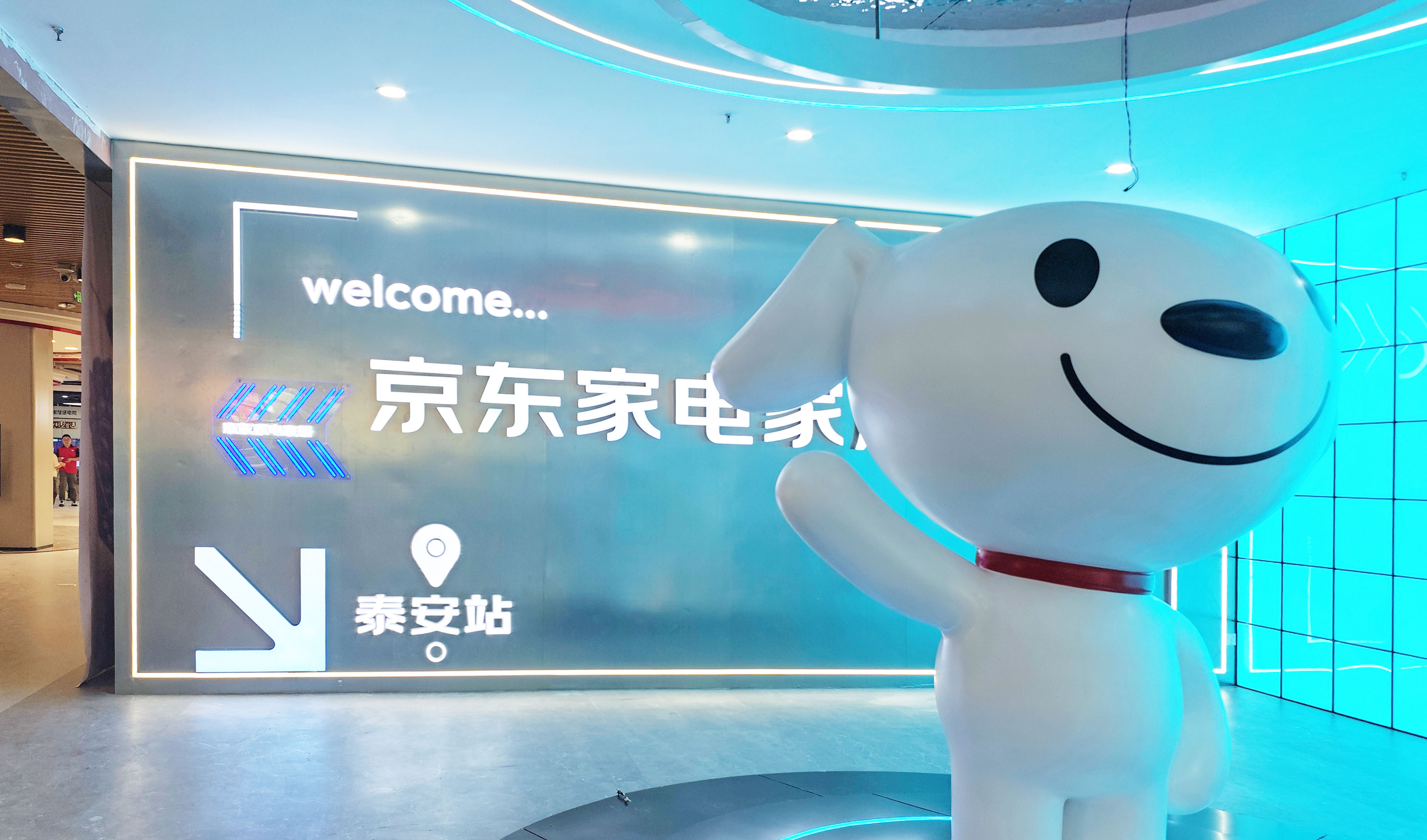 ecoco意可可入驻山东京东MALL泰安店