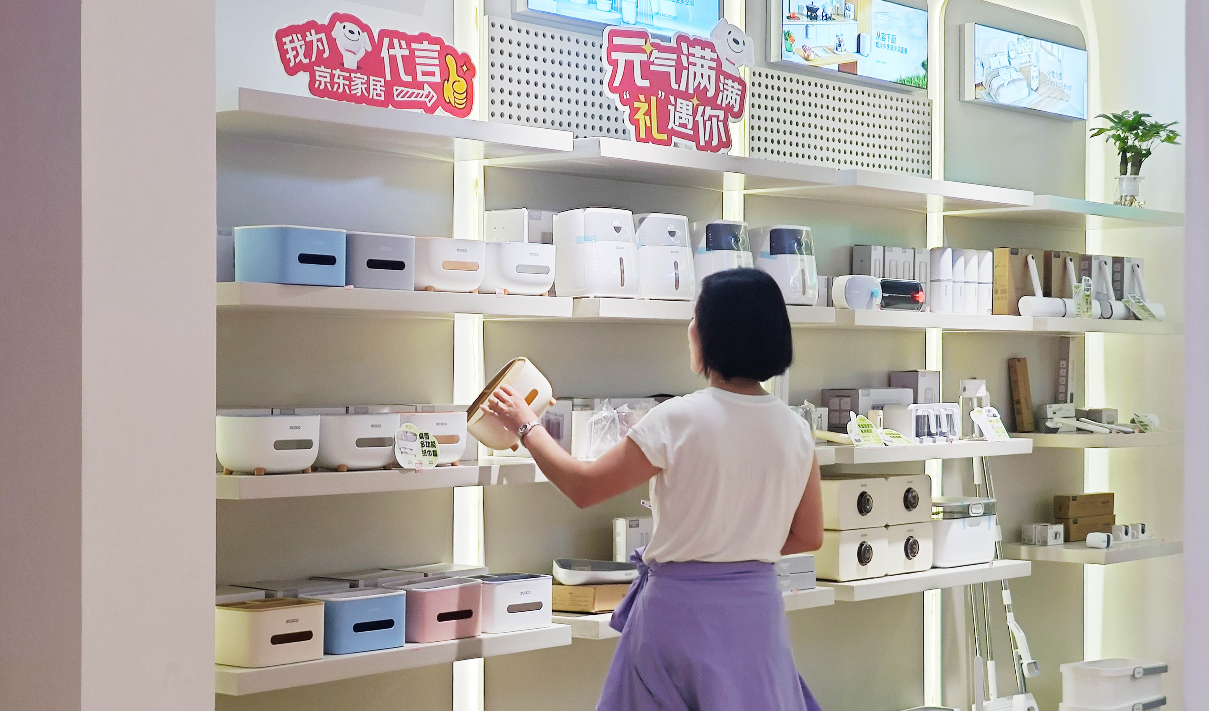ecoco意可可入驻山东京东MALL泰安店