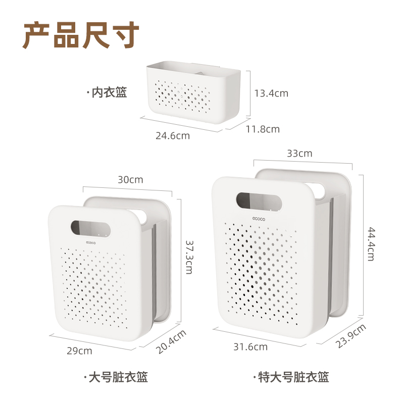 尺寸