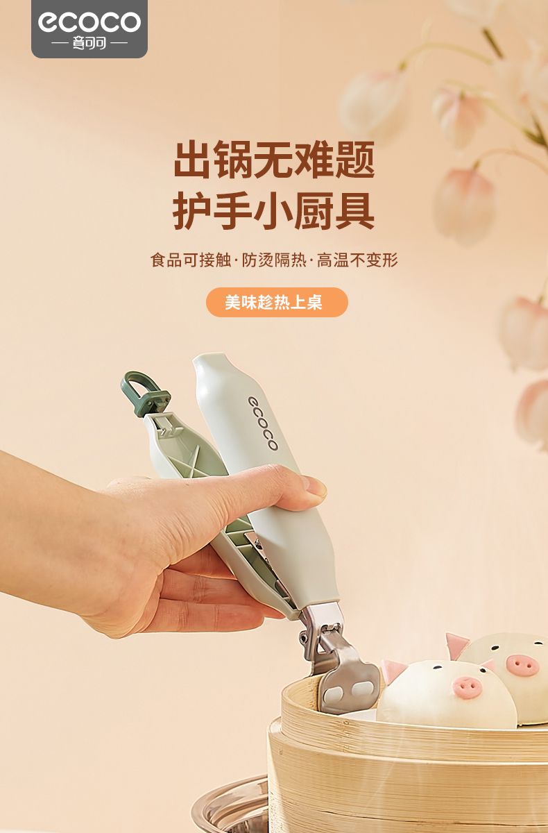 产品详情_01.jpg