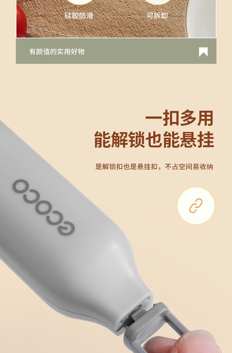 产品详情_08.jpg