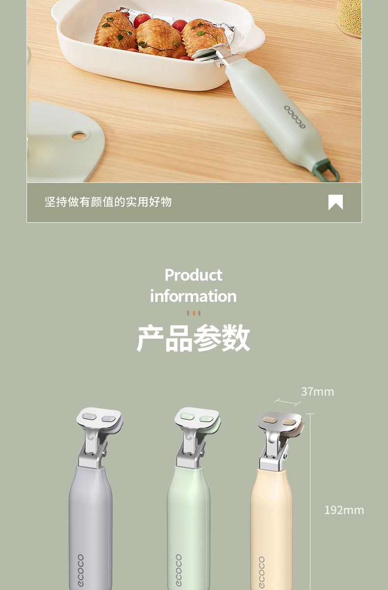产品详情_14.jpg