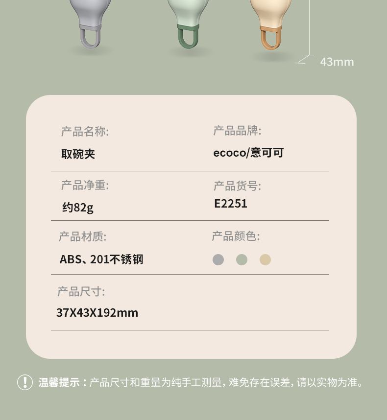 产品详情_15.jpg
