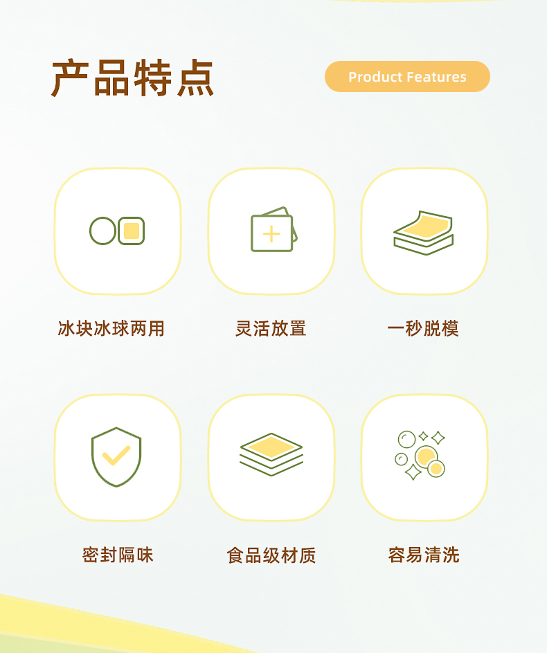 产品详情_02.jpg