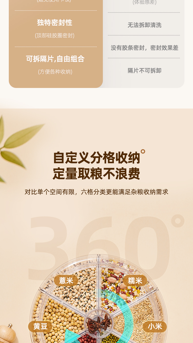 产品详情_03.jpg