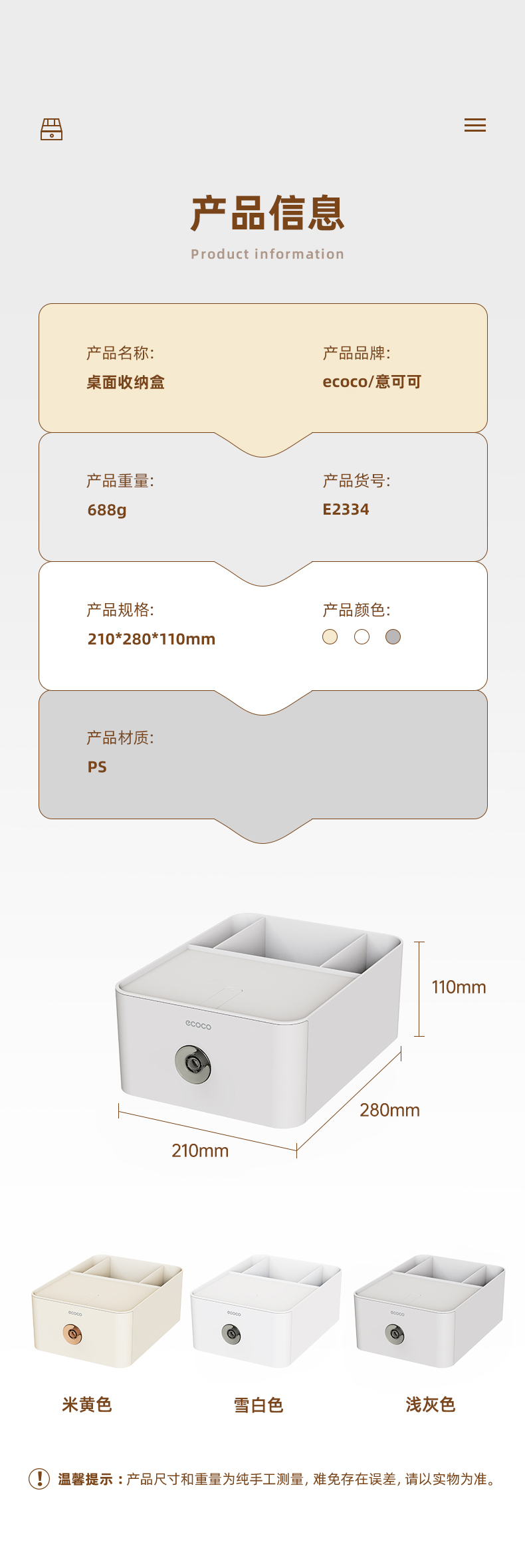 产品详情_16.jpg