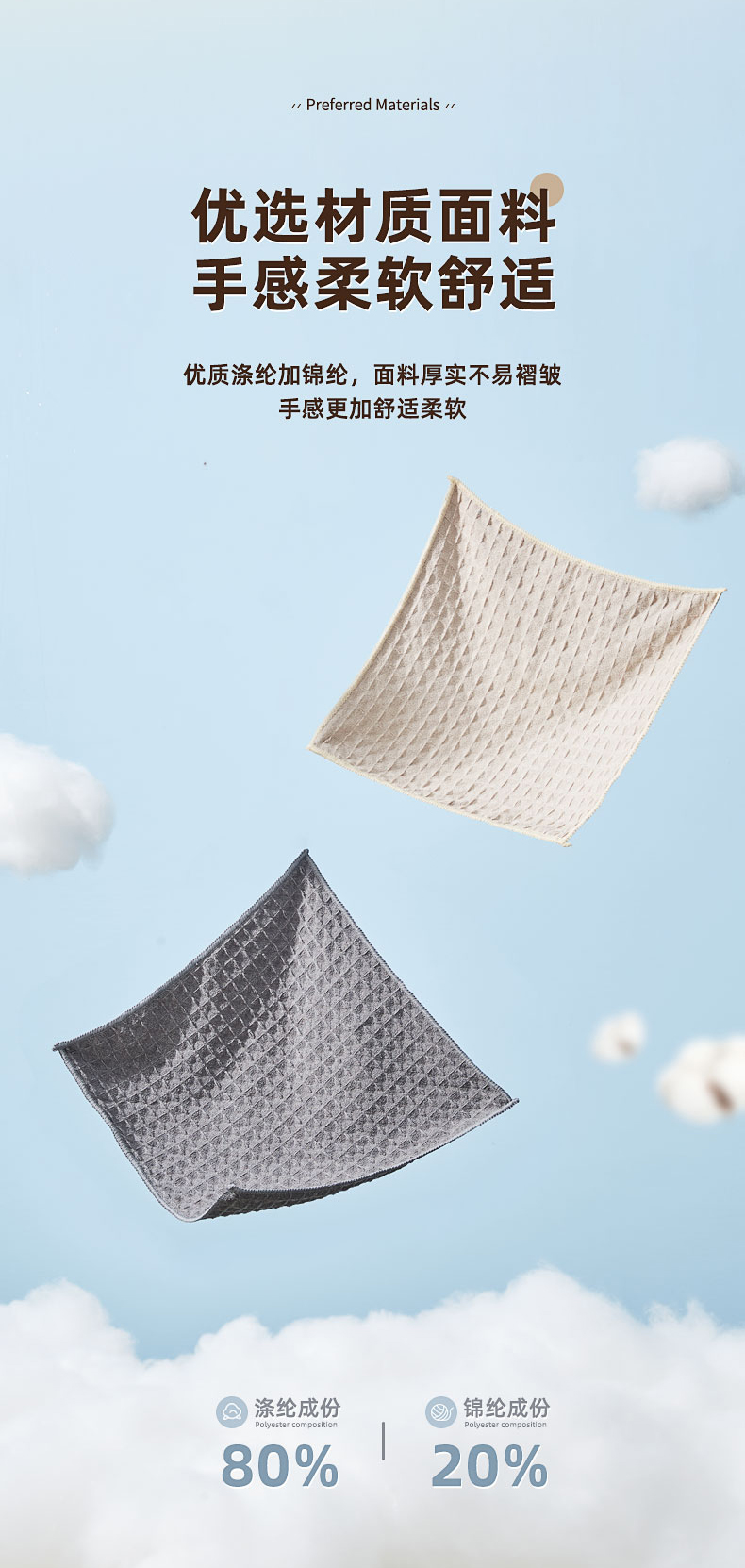 产品详情 (10).jpg