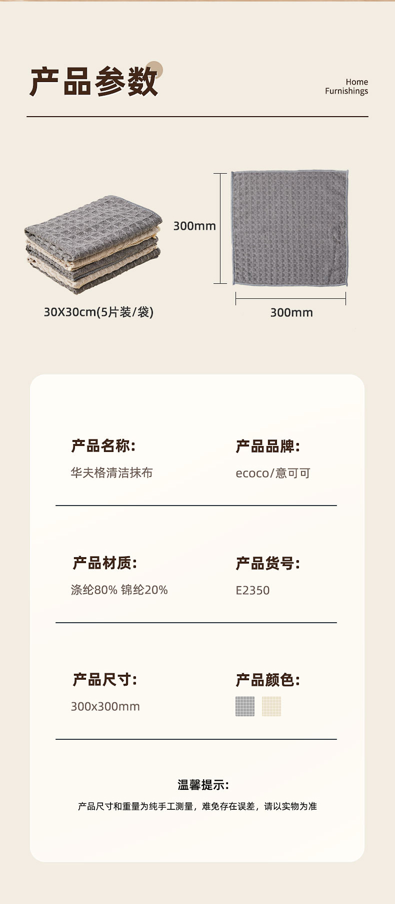 产品详情 (17).jpg