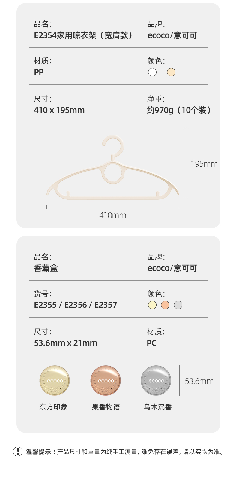 产品详情_22.jpg