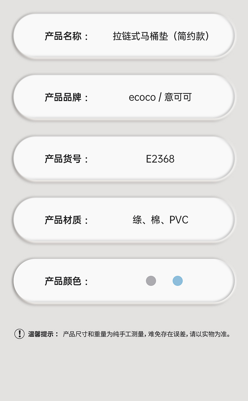 产品详情_17.jpg