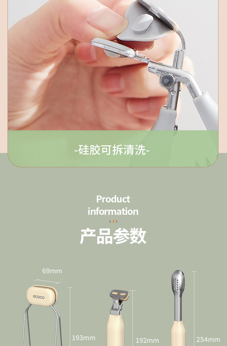 五件套合集版_18.jpg