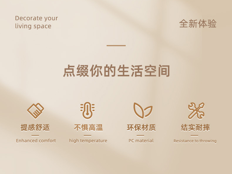 产品详情_02.jpg