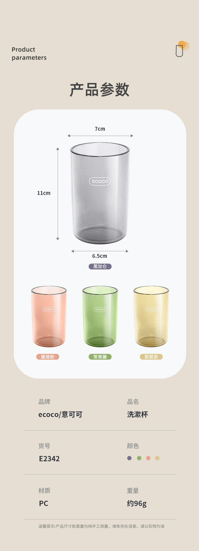 产品详情_14.jpg