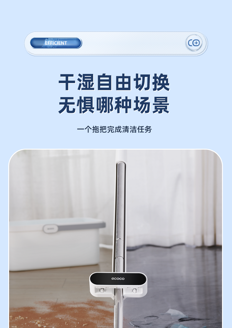 拖把1_11.png