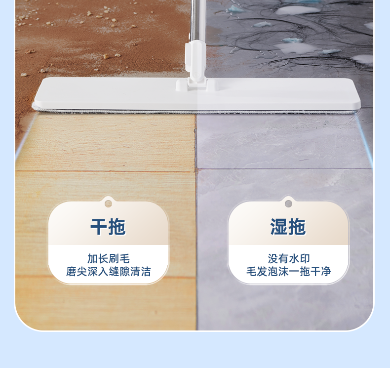 拖把1_12.png