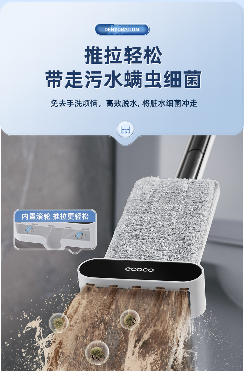 拖把1_13.png