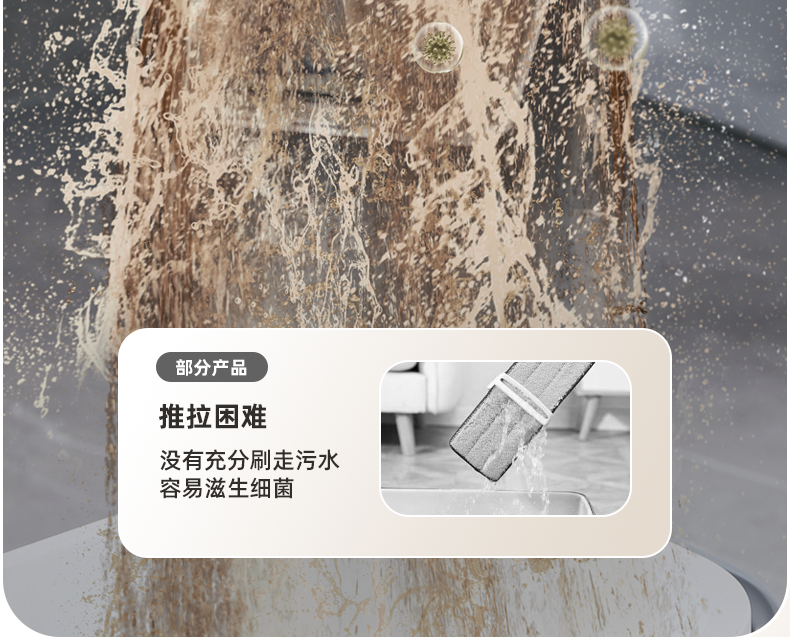 拖把1_14.png