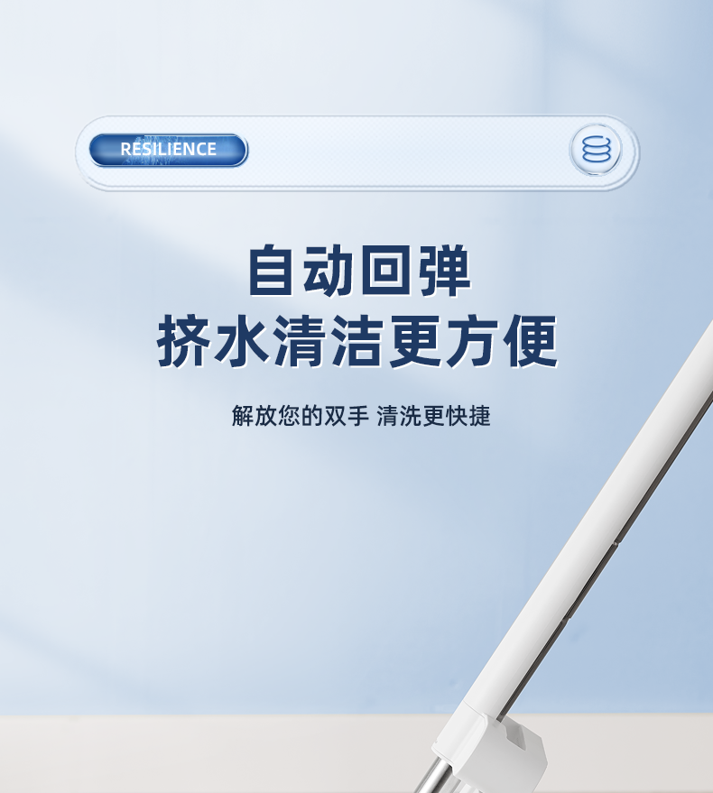 拖把1_27.png