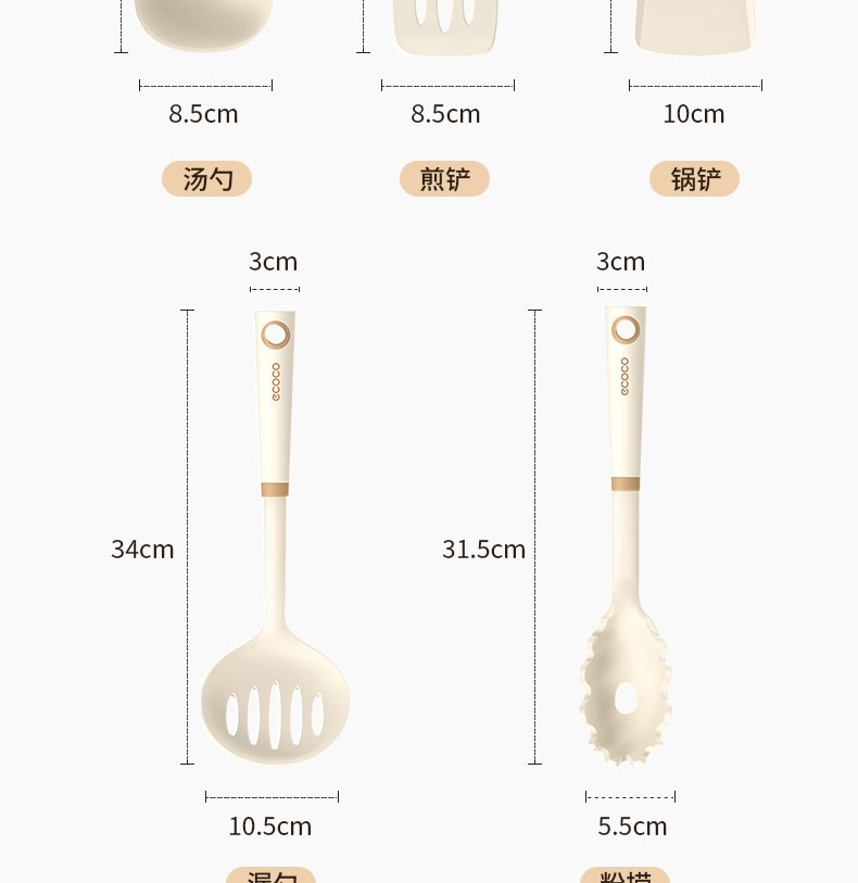 硅胶厨具五件套详情-总_27.jpg
