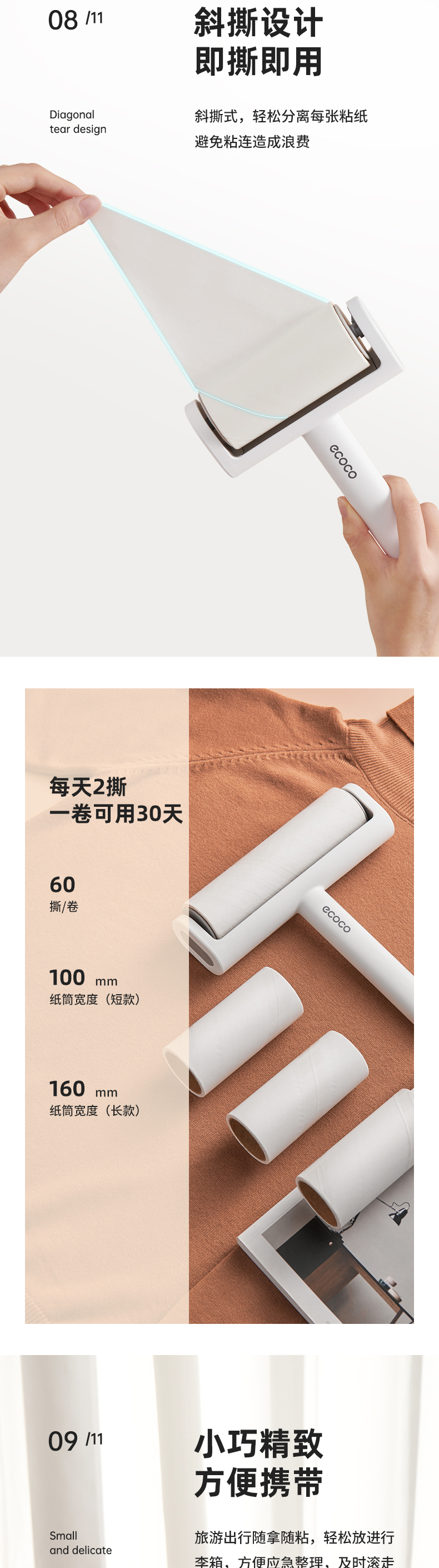 产品详情_07.jpg