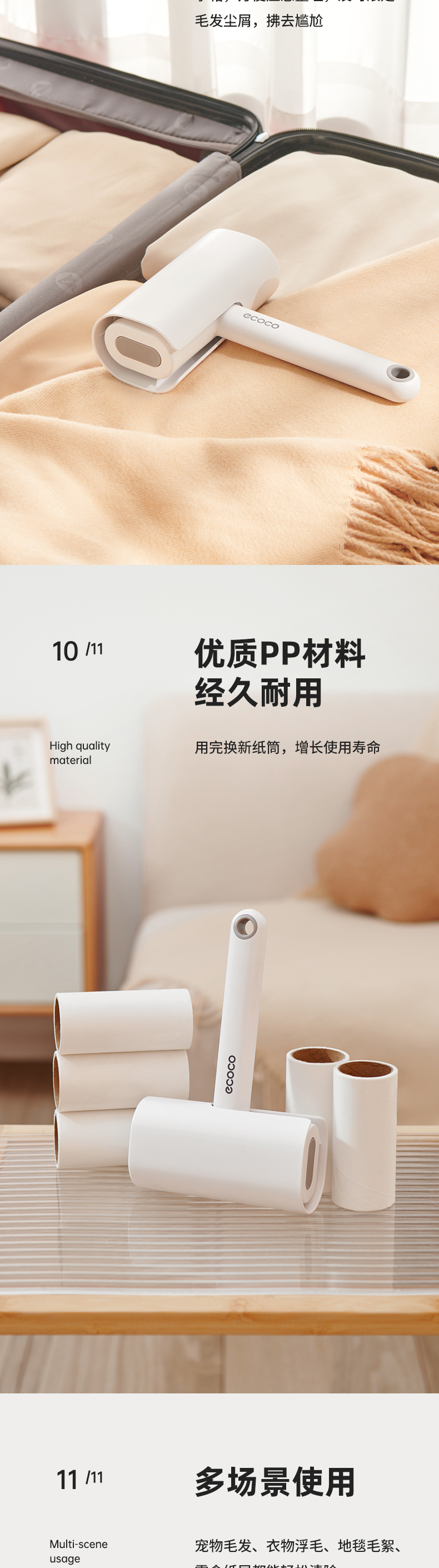 产品详情_08.jpg