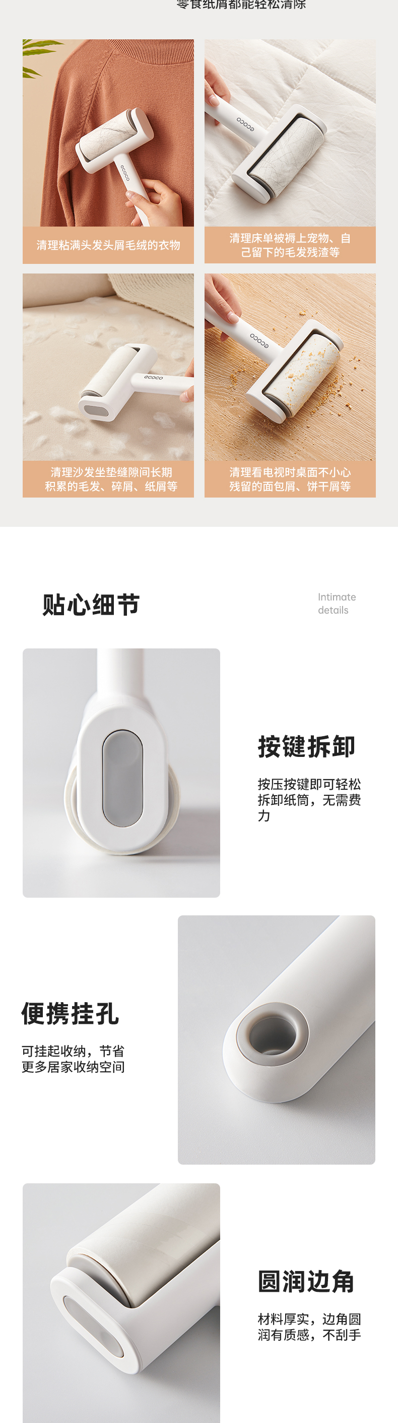 产品详情_09.jpg
