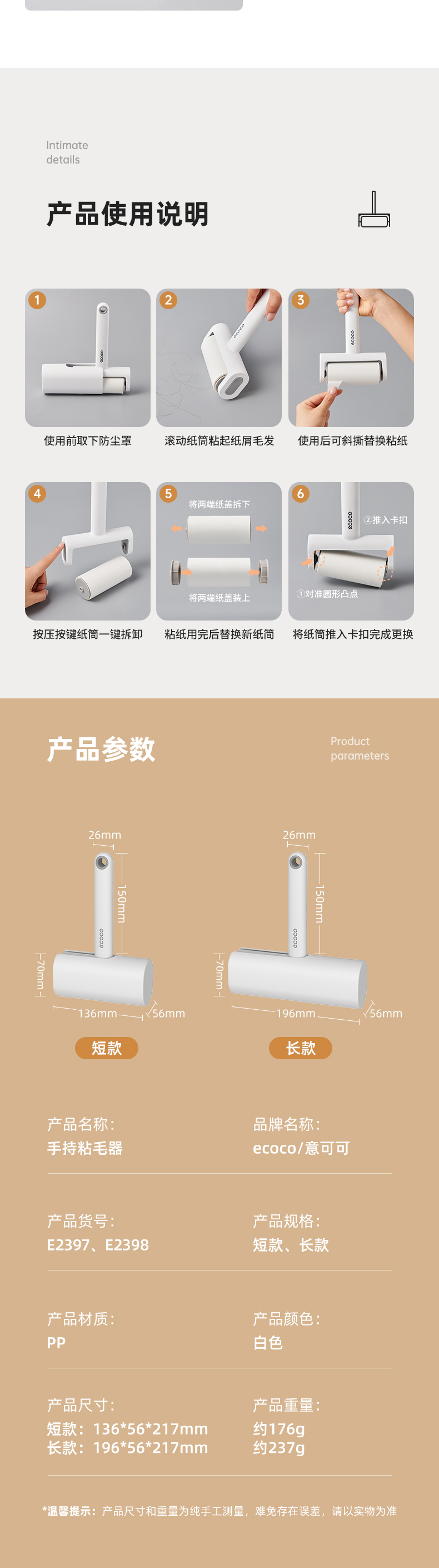 产品详情_10.jpg