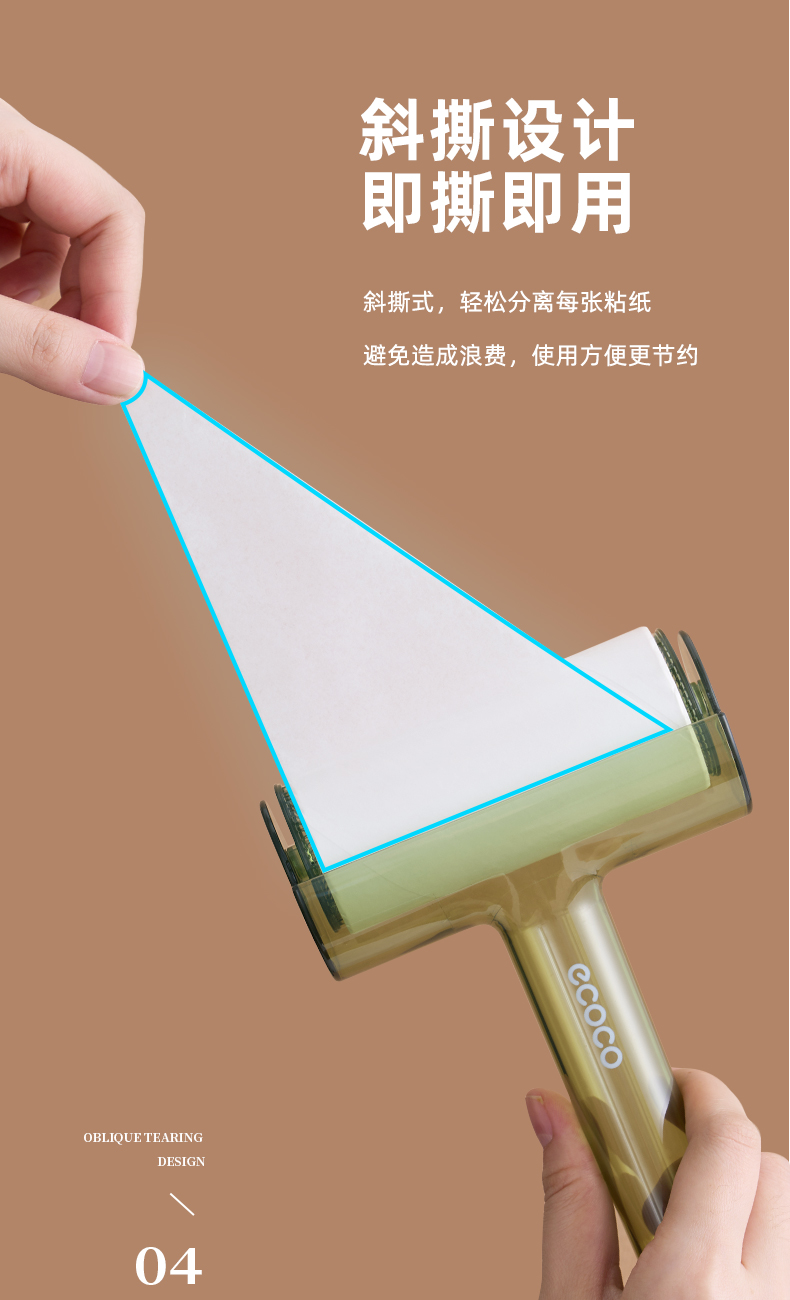 轻奢粘毛器(1)(1)_07.jpg