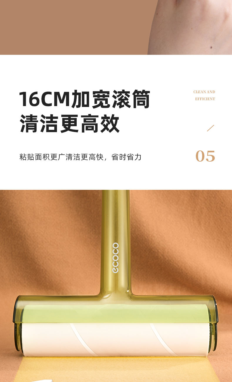 轻奢粘毛器(1)(1)_08.jpg