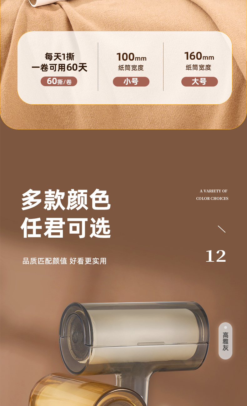 轻奢粘毛器(1)(1)_18.jpg