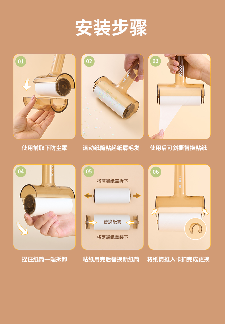 轻奢粘毛器(1)(1)_21.jpg