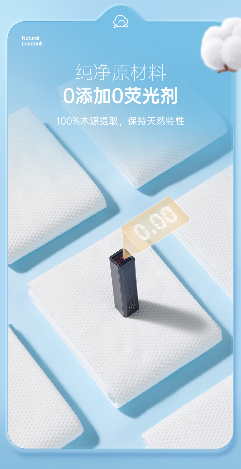一次性浴巾_04.jpg