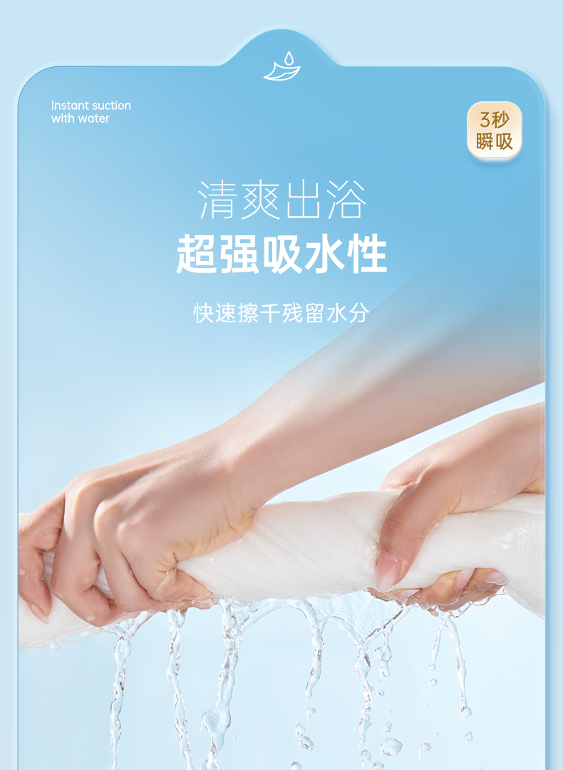 一次性浴巾_06.jpg
