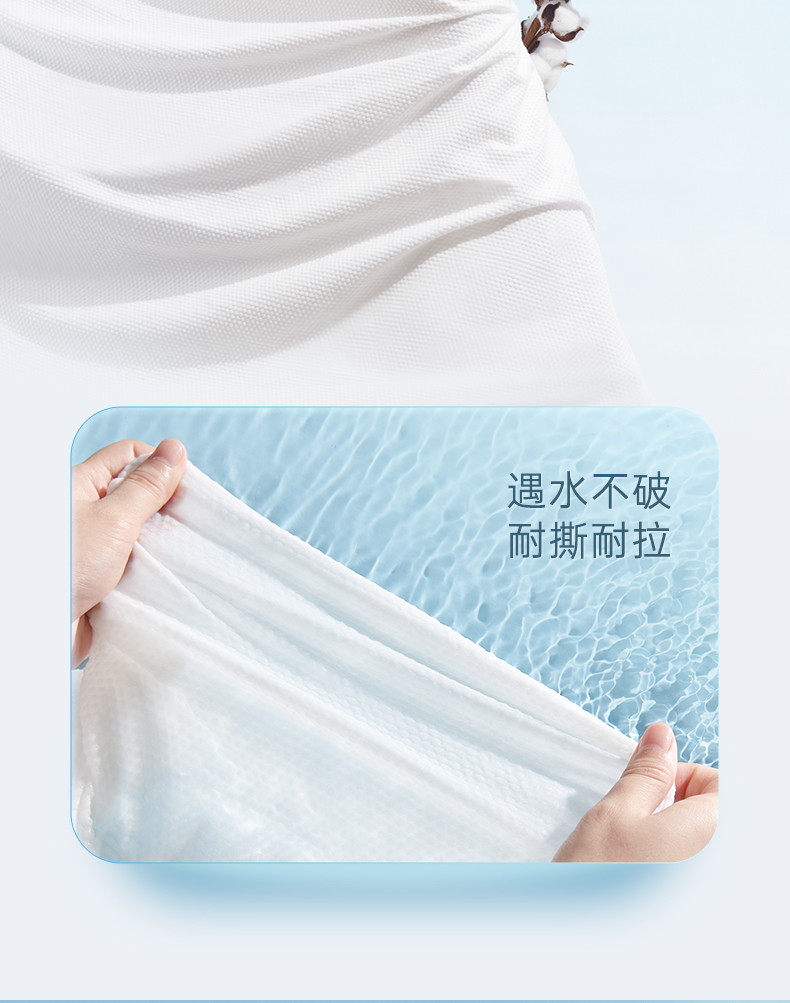 一次性浴巾_09.jpg