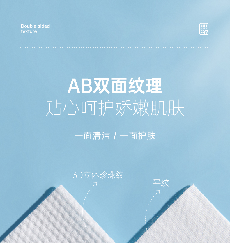 一次性浴巾_10.jpg
