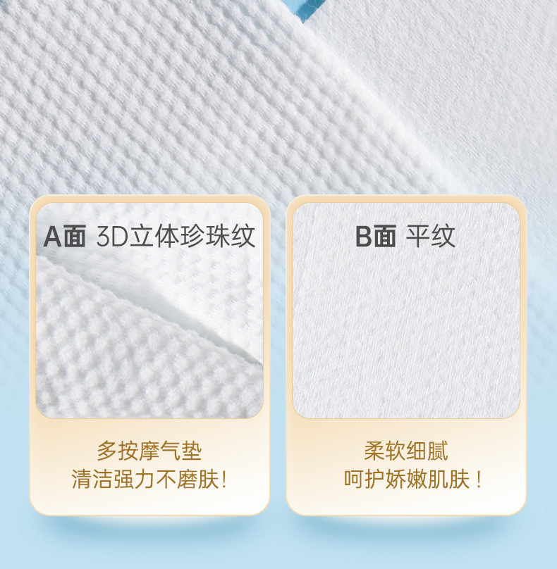 一次性浴巾_11.jpg