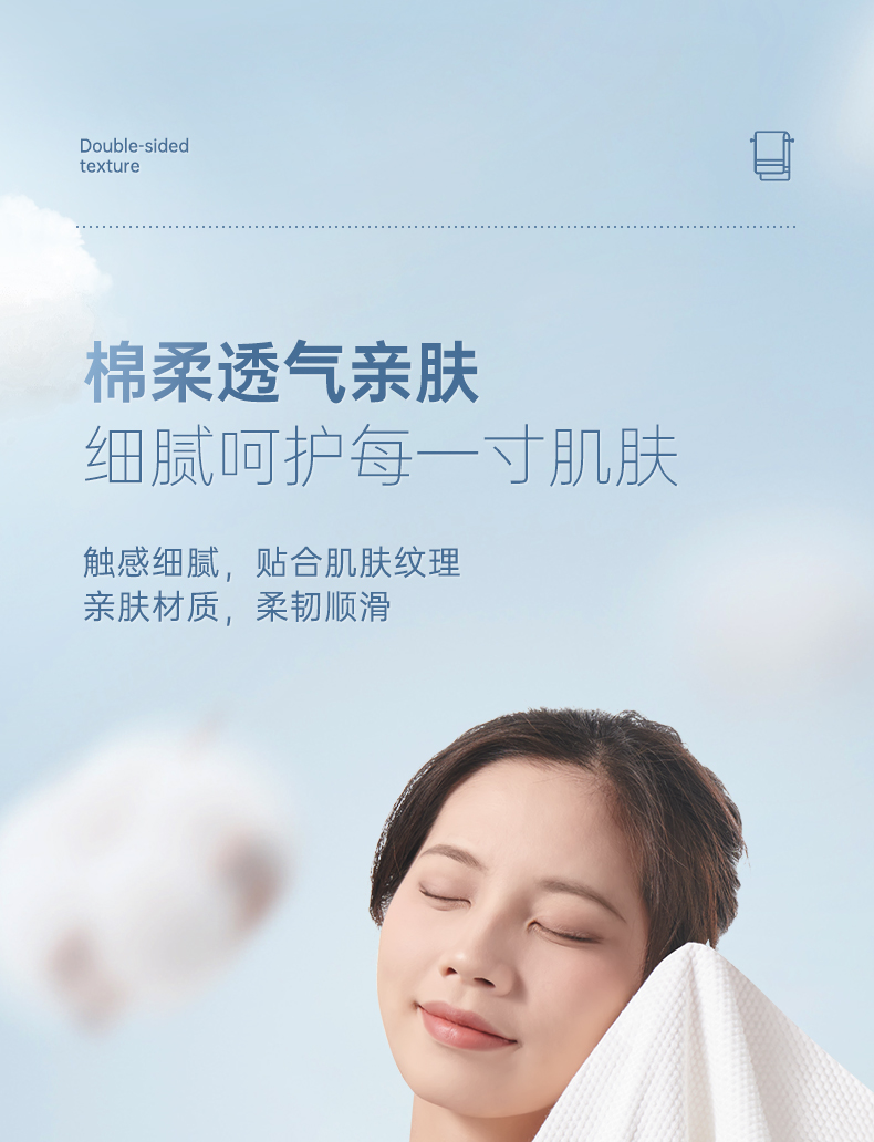 一次性浴巾_13.jpg