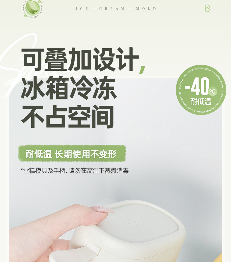 立体龙雪糕模详情_11.jpg