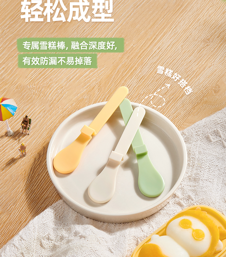 立体龙雪糕模详情_15.jpg