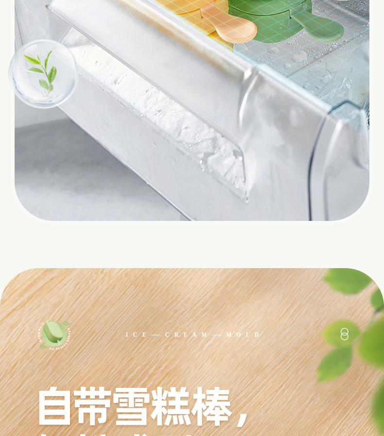 立体龙雪糕模详情_14.jpg