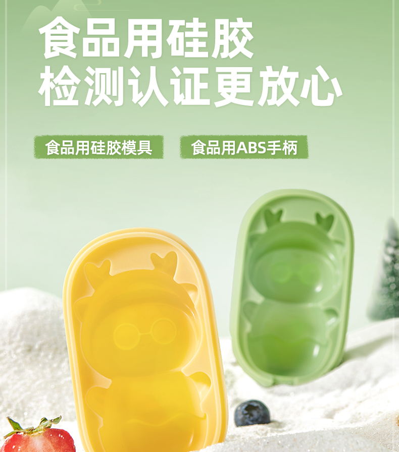 立体龙雪糕模详情_17.jpg