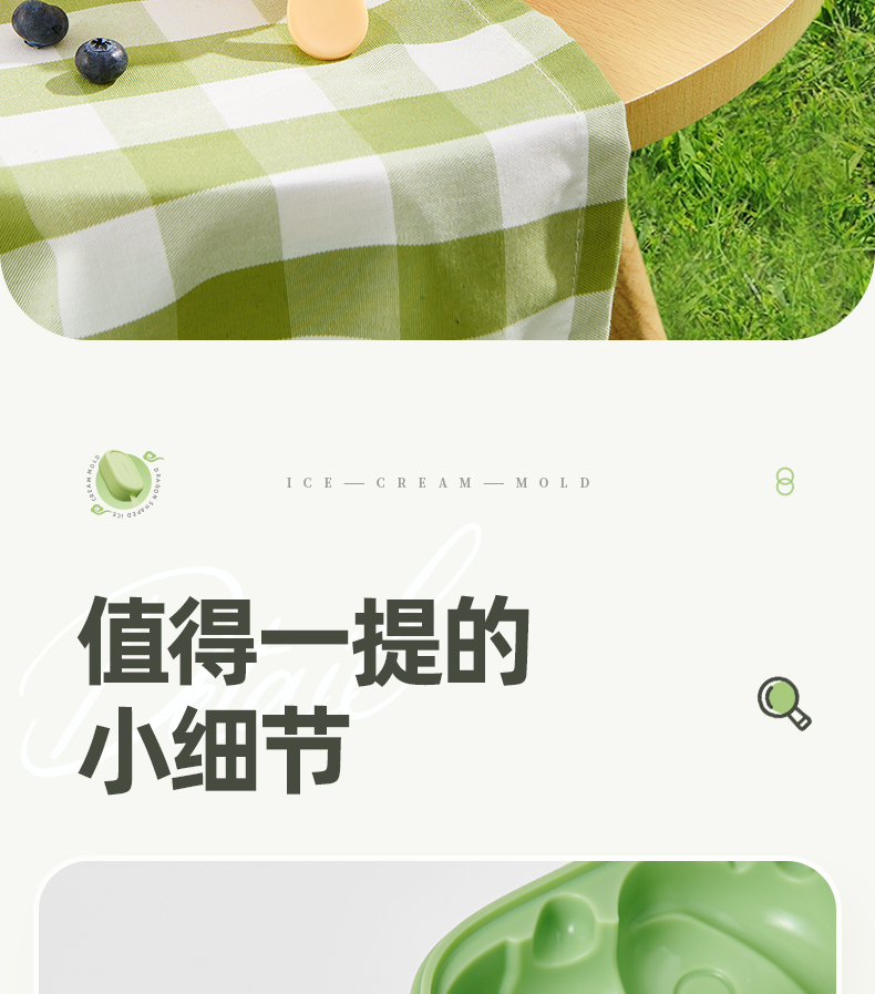立体龙雪糕模详情_25.jpg