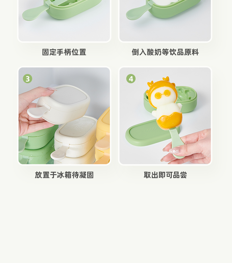 立体龙雪糕模详情_30.jpg