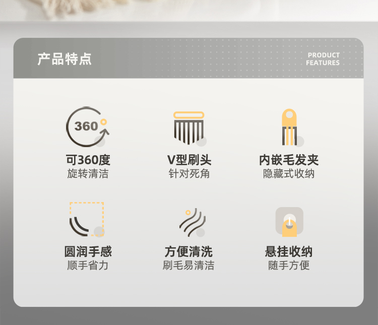 缝隙刷详情_03.jpg