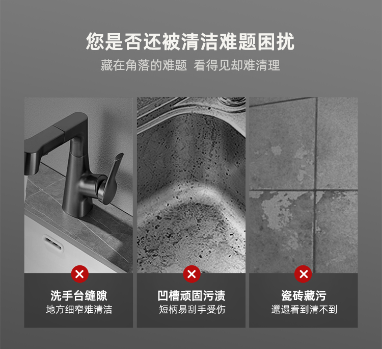 缝隙刷详情_04.jpg