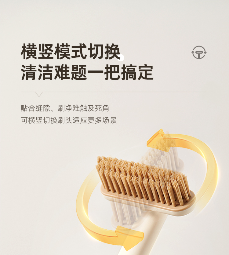 缝隙刷详情_05.jpg