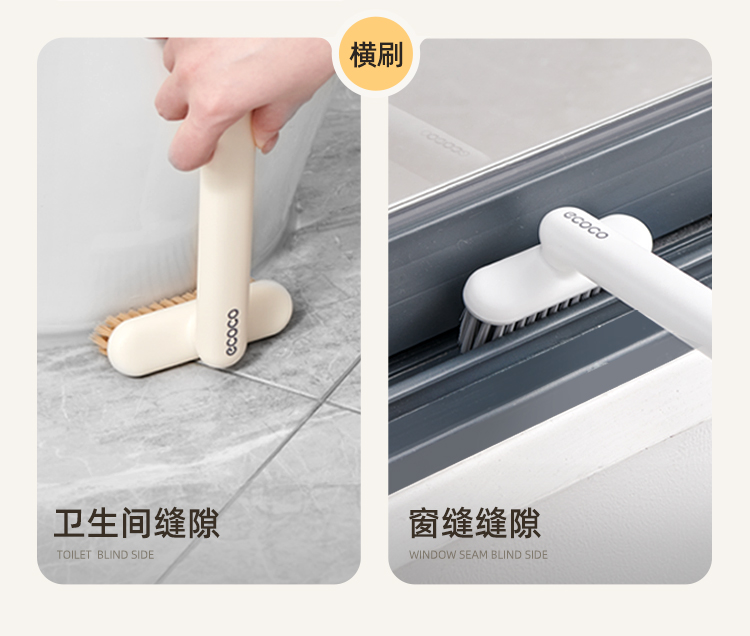 缝隙刷详情_08.jpg
