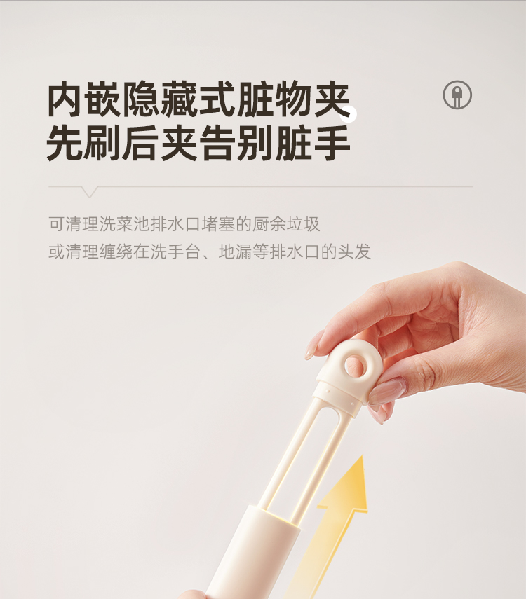 缝隙刷详情_09.jpg