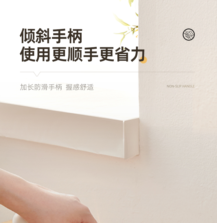 缝隙刷详情_11.jpg