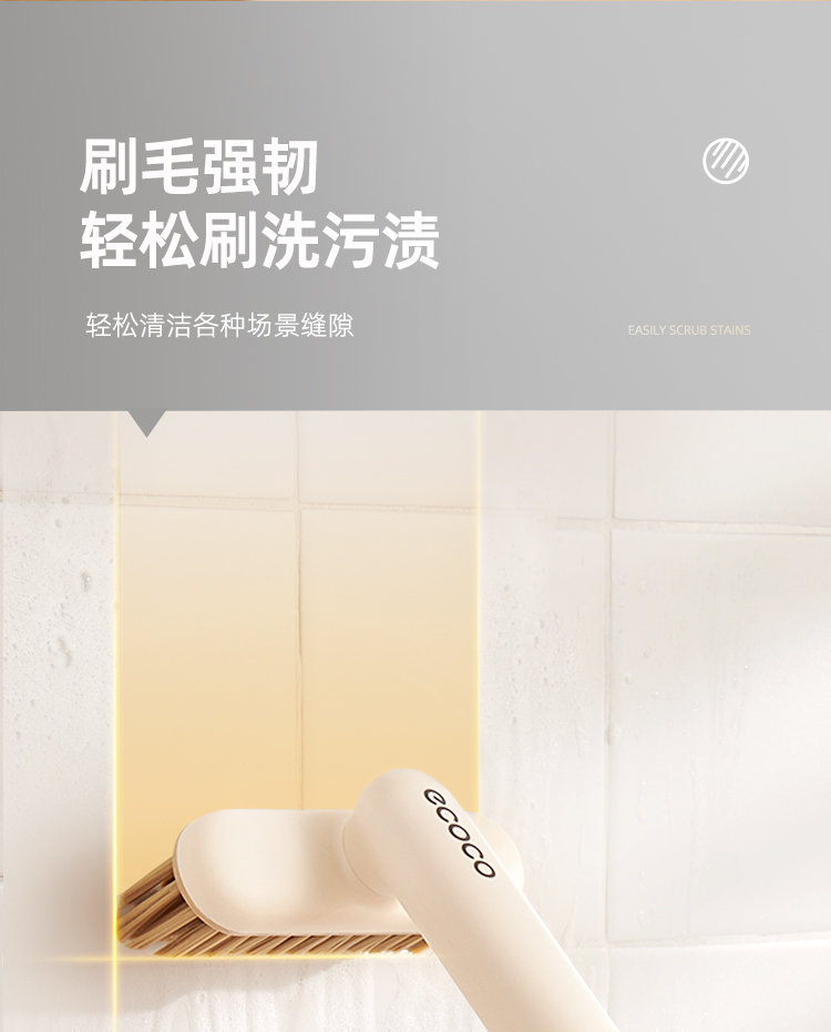 缝隙刷详情_13.jpg